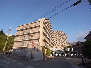 藤和ハイタウン三田城山・三田市三輪・分譲マンション.jpg